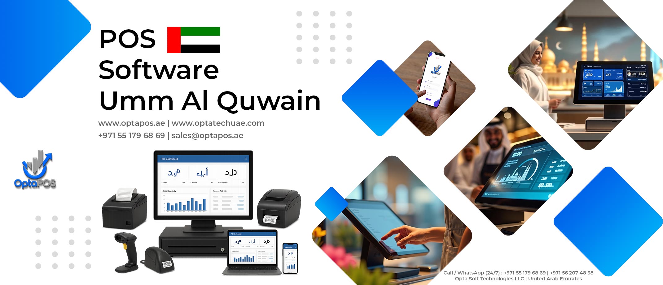 POS Software Umm Al Quwain