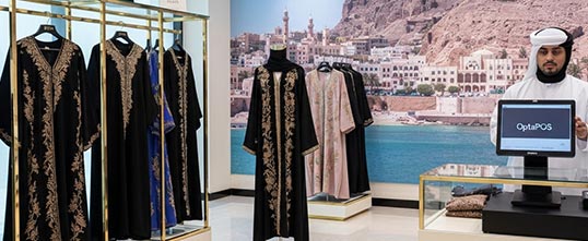 Billing and Checkout Feature in Abaya