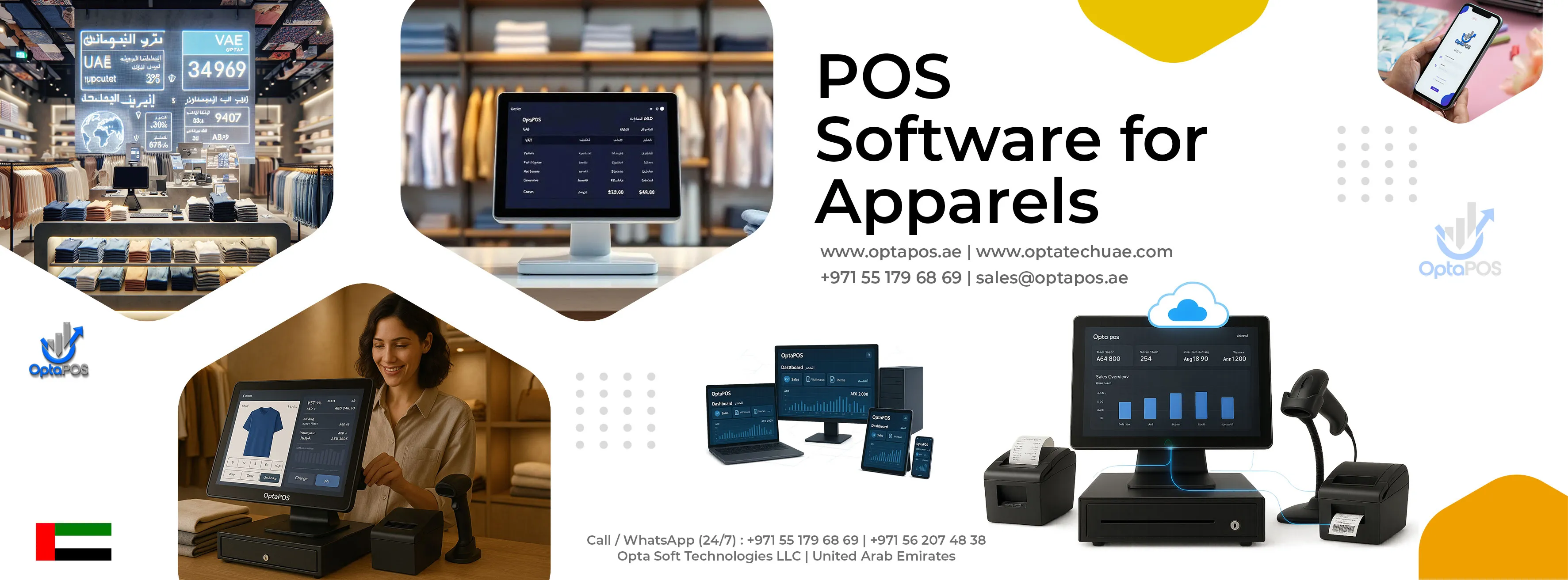 POS Software for Apparels UAE