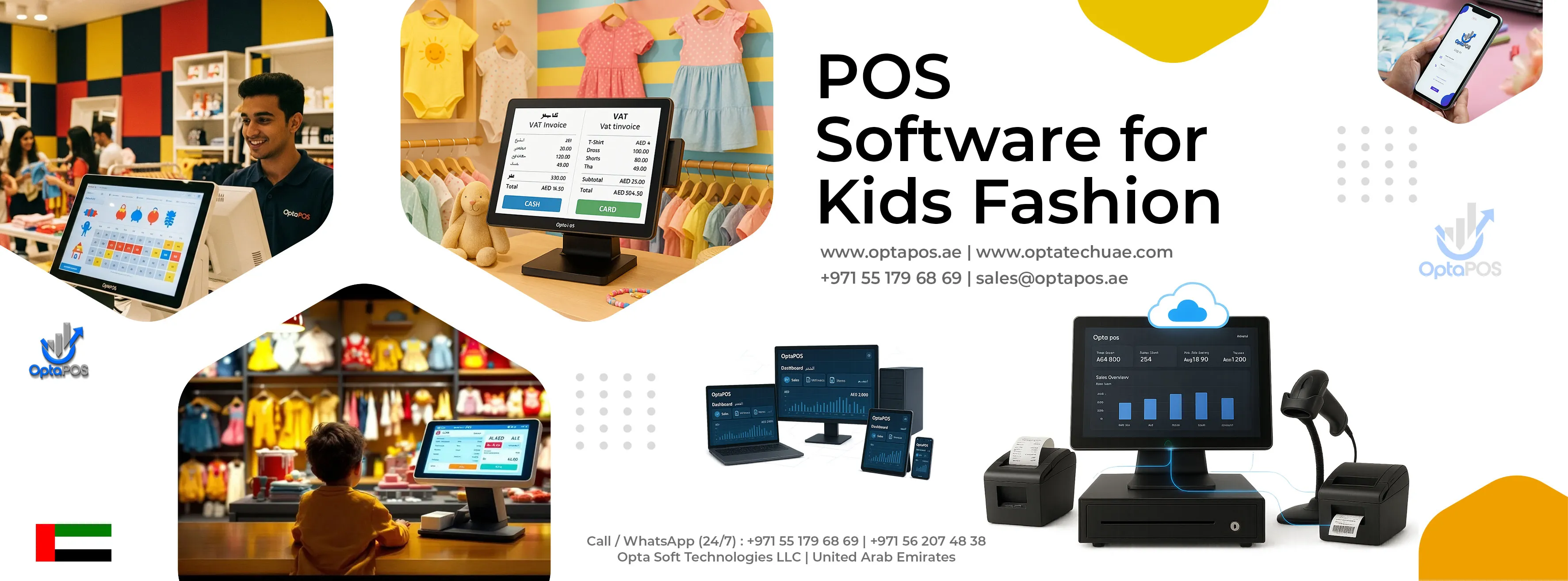 POS Software for Kids Fashion UAE