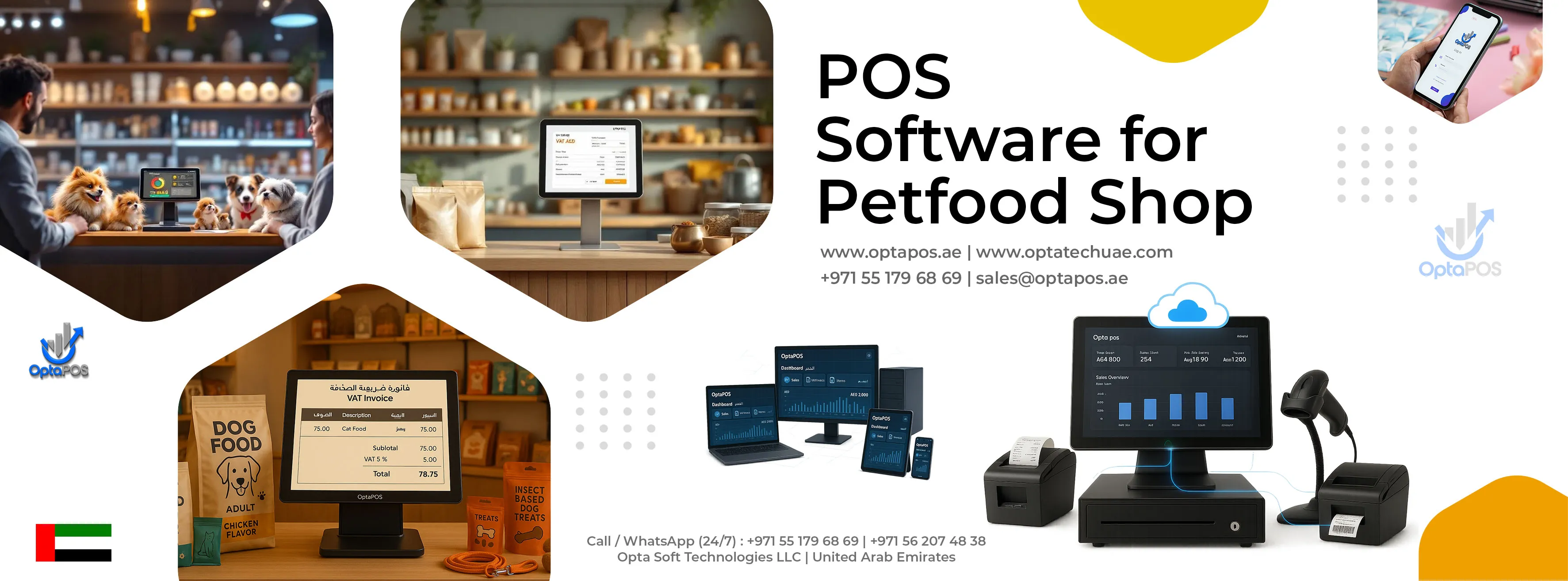 POS Software for Petfood Shop UAE