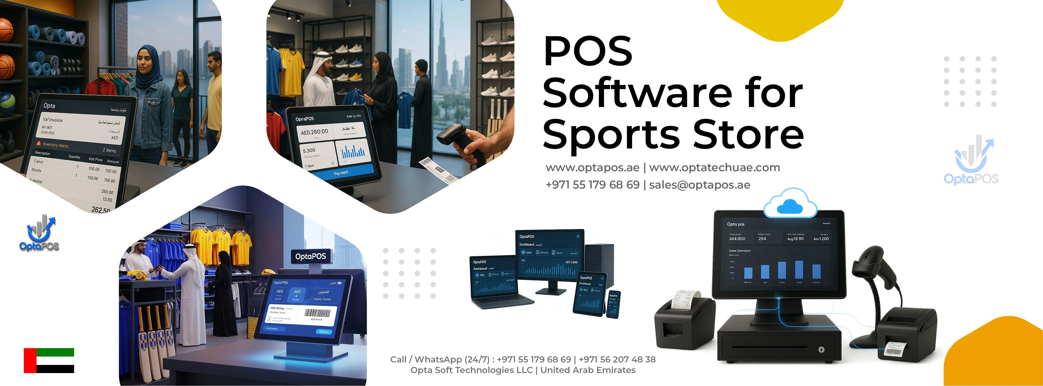 POS Software for Sports Store UAE
